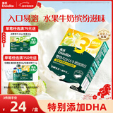 英氏（Engnice）婴幼儿DHA牛奶溶溶豆猕猴桃香蕉味 婴儿宝宝零食奶豆20g