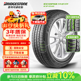 普利司通（Bridgestone）汽车轮胎 195/60R15 88H EP150 原配别克凯越适配比亚迪F3/花冠