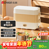 志高（CHIGO）电热饭盒加热饭盒 2L可插电上班族加热便携式保温便当盒热饭神器 【配4个304钢碗】QF-FH05双层