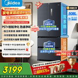 美的（Midea）508升法式多门家用电冰箱除菌净味双系统大容量冰箱家电真香系列 BCD-508WTPZM(E) 补贴立减 508升双系统净味冰箱