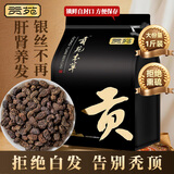 贡苑女贞子500g 女贞实冬青子中药材原料泡水泡茶