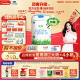 君乐宝（JUNLEBAO）有机优萃3段幼儿配方奶粉(12-36月龄)800g听装