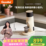格米莱（Gemilai）【情人节礼物】MolightG9010B家用磨豆机 研磨机现磨美式意式家用电动小型小家电