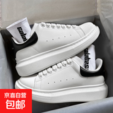 暴麦昆小白鞋高端正品厚底男女鞋2026新款春季真皮增高阔型板鞋 黑皮尾 39 女码