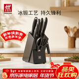 双立人（ZWILLING）Point S银点刀具全套菜刀刀具套装砍骨刀水果刀削皮刀厨房剪刀家用厨具厨房用具8件套