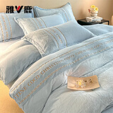 雅鹿雕花牛奶绒床上四件套秋冬季保暖床单被套单人三件套卧室床笠套件 D朱丽叶-浅蓝 【保暖不闷 适合裸睡】 1.8m 床单款 四件套-被套200*230cm