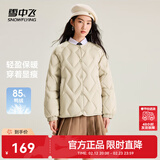 雪中飞新款时尚百搭经典斜插大口袋防风袖口保暖女士短款羽绒服女 奶茶米|7432 L /170/92A