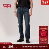 Levi's李维斯25年秋冬新款男士美式505标准直筒牛仔裤 深蓝色 36 (32)