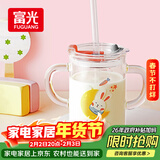 富光 玻璃杯家用儿童牛奶杯子带刻度耐热吸管水杯喝奶杯微波炉可加热