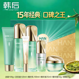 韩后乳清蛋白套装补水保湿温和滋润面霜女洗面奶爽肤水眼霜送妈妈 乳清蛋白5件套+眼霜