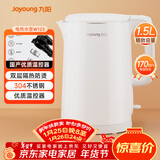 九阳（Joyoung）热水壶烧水壶电水壶 双层壶体 304不锈钢 1.5L家用0胶水电水壶 K15FD-W123