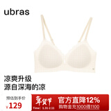 ubras虞书欣同款无尺码浪花v领细吊带背心文胸罩内衣女 燕麦奶色格子 均码 U  背心款 100-130斤/A-C杯
