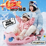 迈乐酷滑雪板儿童雪橇板冰车爬犁宝宝雪车滑草板单板雪爬犁雪橇车滑沙板 果晶粉玩雪小工具雪球夹+铲子+坐垫 加厚耐磨防侧翻双人小孩雪橇车