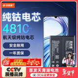 菲耐德 适用于ViVOX90电池/ViVOX90S手机电池更换 B-X5大容量加强版4810mAh换新 附安装工具包