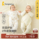 童泰新生婴儿连体衣秋冬季保暖宝宝衣服初生儿纯棉蝴蝶哈衣 黄色 59cm