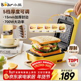 小熊（Bear）三明治机早餐机 面包机电饼铛 华夫饼机可拆双盘配置 加厚封边五档厚度可调多功能热压吐司机Q07N1