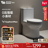 美标卫浴适家小户型虹吸大冲力缓降轻音盖1858防臭防溅连体抽水马桶 【店铺热销第1】1858双冲马桶 305坑距 290-390mm适用