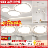 君御云朵灯2025年新款客厅吸顶灯广东中山灯具现代简约大气鹅卵石主灯 【包安装4.0版】套餐14_3室2厅_波浪餐吊