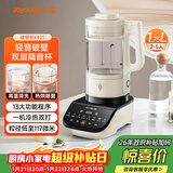 九阳破壁机家用免滤豆浆机全自动1.75L大容量轻音降噪多功能榨汁机料理机破壁机Y921
