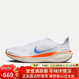 耐克NIKE男跑步鞋 飞马41 PEGASUS 41运动鞋HF0013-900浅灰橙40.5