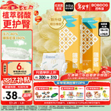 巴布豆（BOBDOG）【老爸抽检】新菠萝纸尿裤XL号76片(11.5-14KG)尿不湿 超薄透气