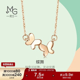 周生生蝴蝶彩金项链 薄荷18K玫瑰金比翼双飞吊坠配链91093N定价 45厘米