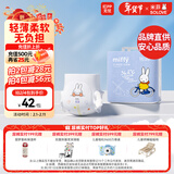 solove米菲芯呼吸拉拉裤XXL20片（15kg以上）尿不湿 双层吸收拉拉裤单包