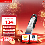 闪迪（SanDisk）128GB U盘 CZ73 安全加密 数据恢复 学习电脑办公投标 小巧便携 车载 大容量金属优盘