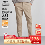 七匹狼休闲裤男秋季纯色通勤商务时尚直筒裤宽松长裤男式裤装【四季款】 701(卡其)-25新款面料升级2.0 33