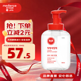 保宁（B&B）婴儿宝宝奶瓶清洁剂去除水垢果蔬清洗泡沫母婴洗护【1.1斤瓶装】