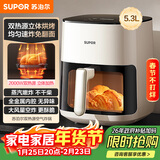 苏泊尔（SUPOR）空气炸锅不用翻面 家用全自动 可视5L大容量 聚风环流多功能免翻面炸锅KD53D882A