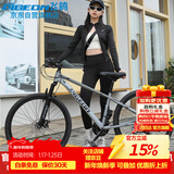 飞鸽（FG FLYING PIGEON）自行车中大童21速山地车青少年减震单车学生脚踏车26寸灰色