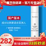 如新国产官方护肤品旗舰三效滢白滢透保养系列晶滢剔透套装美白淡斑 滢白三效嫩肤乳