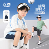 左西男童夏装套装2026新款儿童短袖套装夏季速干运动两件套 绿色  165