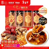 福东海羊肚菌菇礼盒420克 虫草花姬松茸汤包过年货礼盒物送长辈滋补品