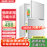 奥克斯（AUX）家用双门迷你小型冰箱 冷藏冷冻保鲜小冰箱 宿舍租房节能电冰箱 【国家补贴】BCD-52K136 旗舰款 银色