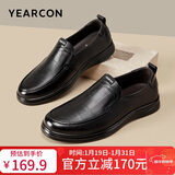 意尔康男鞋商务休闲鞋一脚蹬爸爸驾车鞋生活单鞋 56921W黑色41