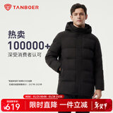 坦博尔羽绒服男新款宽松加大休闲保暖加厚可脱卸帽冬商务外套TAF510505D 黑色升级 2XL (185)