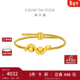 周大福  画蛇添财足金黄金转运珠配绳 EOR1307