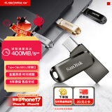 闪迪（SanDisk）256GB Type-C USB3.2 手机U盘 DDC4深空灰 读速400MB/s 自动备份 双接口优盘 手机平板电脑通用
