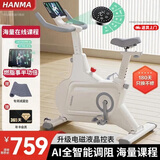 汗马 【销量过万】 家用动感单车静音运动减肥器材健身车室内脚踏车 AI调阻+24档表显+365天会员年卡