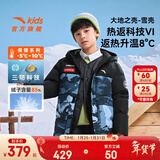 安踏儿童羽绒服男童装25年冬户外三防雪壳热返IV保暖防风加厚上衣外套 【热返IV雪壳】深夜蓝/满印-8 绒子含量85% 160 充绒量153g