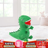 小猪佩奇玩偶毛绒玩具男女孩乔治恐龙儿童泰迪熊陪睡娃娃新年礼物 S-1#19cm恐龙