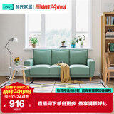 林氏家居公寓简约布艺沙发客厅双人小沙发出租房懒人小户型直排沙发LS075