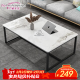 时黛家居（shidaijiaju） 岩板茶几客厅 香奈儿意式轻奢极简约小户型烤漆茶几桌子