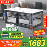 焱魔方25年新款轻移动电热取暖桌双升降电炉长方形烤火桌家用多功能烤火炉电暖炉烤火茶几电烤桌电暖桌 1.3米无炉 轻移动+语音双升降+节能模式+拉链桌罩 送保暖罩+全国联保+送货上楼