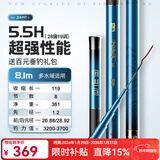 沃鼎王者神剑二代钓鱼竿综合超轻鱼竿鲫鱼竿轻量大物竿鱼杆手竿台钓竿 8.1m 竿身硬挺 腰力十足5.5H