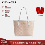 蔻驰（COACH）【品牌直供】女士CITY大号单肩托特包电脑包CV976新年礼物