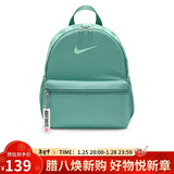 耐克NIKE男女通款儿童双肩包 轻便旅行包 书包DR6091-018薄荷蓝 均码
