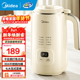 美的（Midea）豆浆机小型容量 全自动免煮2024清洗免煮免过滤多功能智能预约五谷杂粮迷你破壁机 1L 全自动免煮免过滤 DJ10B-AB07